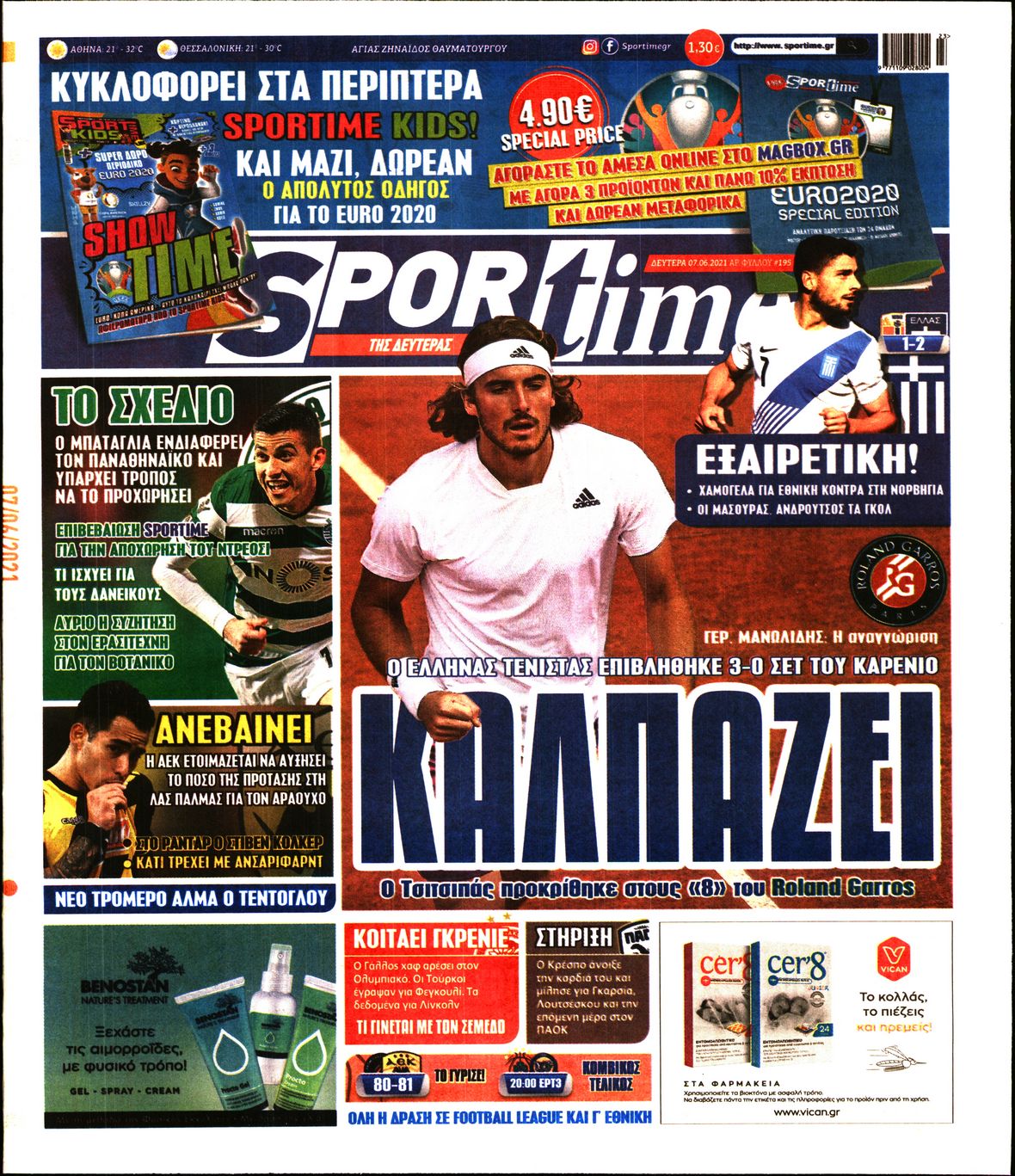 Εξώφυλο εφημερίδας SPORTIME 2021-06-07