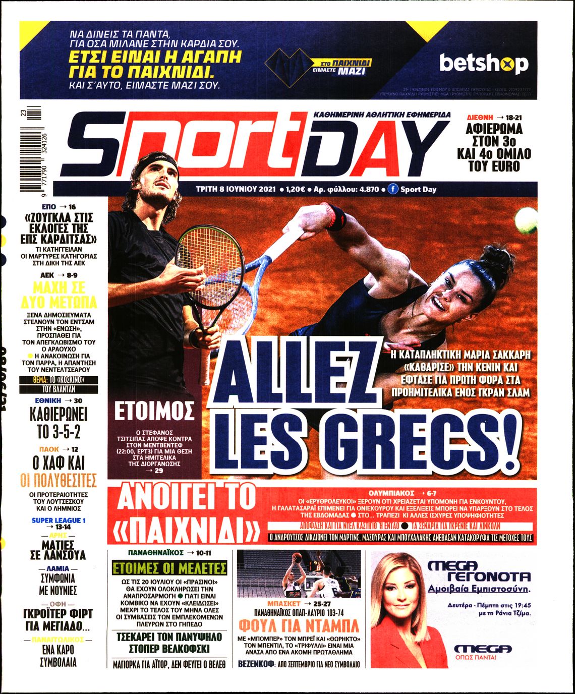 Εξώφυλο εφημερίδας SPORTDAY 2021-06-08