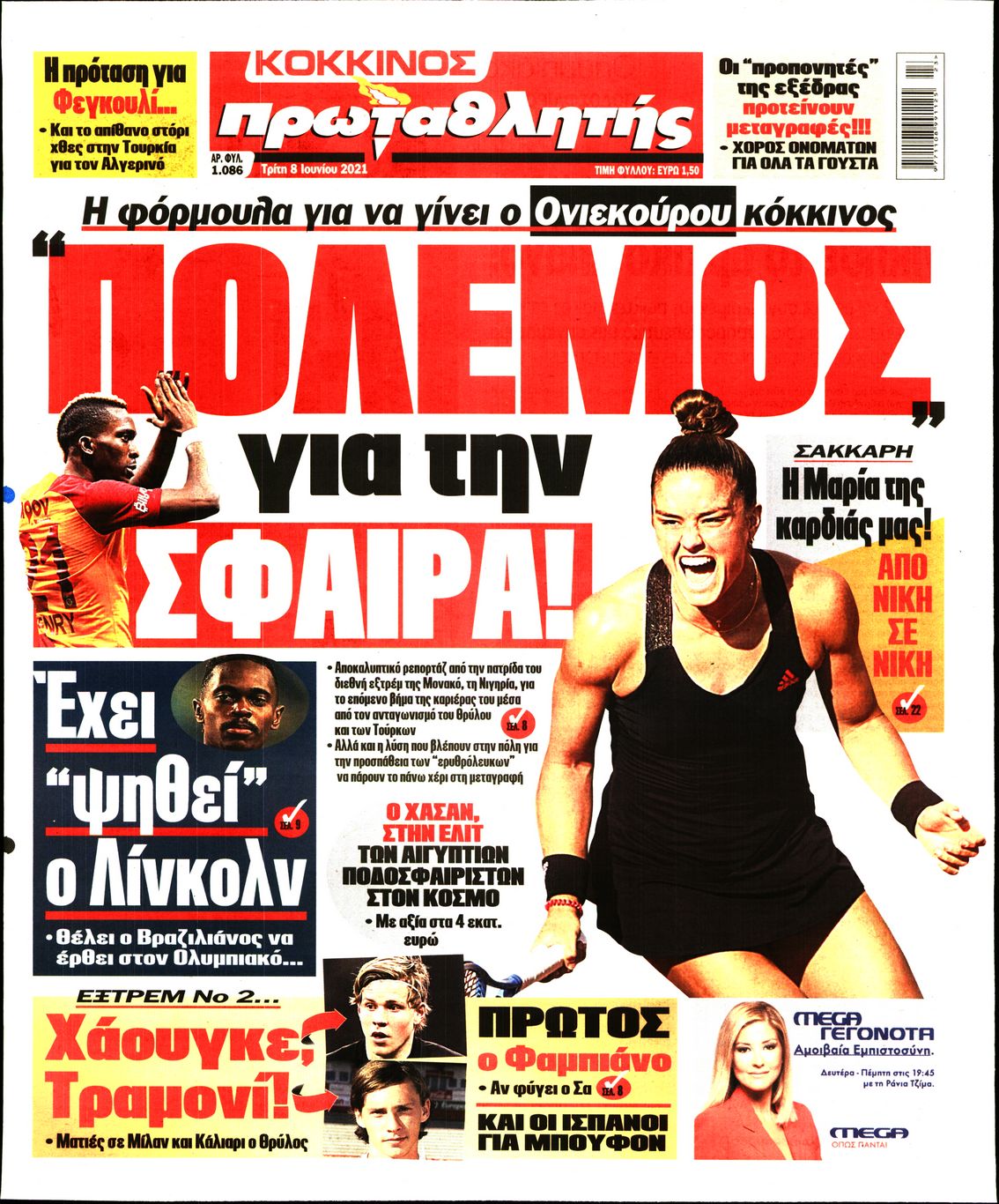 Εξώφυλο εφημερίδας ΠΡΩΤΑΘΛΗΤΗΣ 2021-06-08