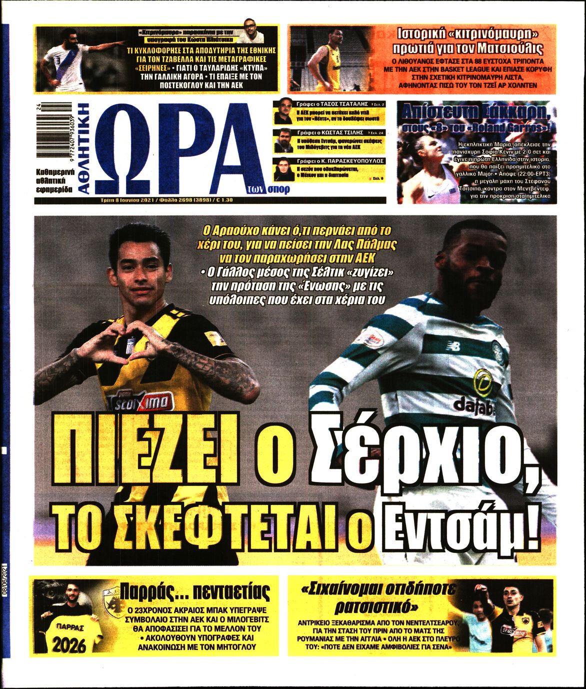 Εξώφυλο εφημερίδας ΩΡΑ ΓΙΑ ΣΠΟΡ 2021-06-08