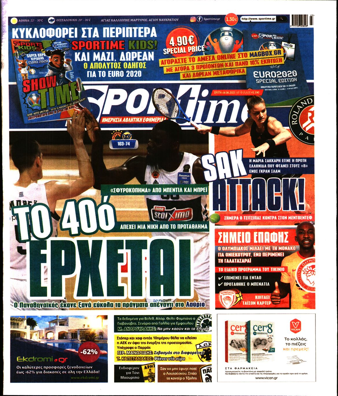Εξώφυλο εφημερίδας SPORTIME 2021-06-08