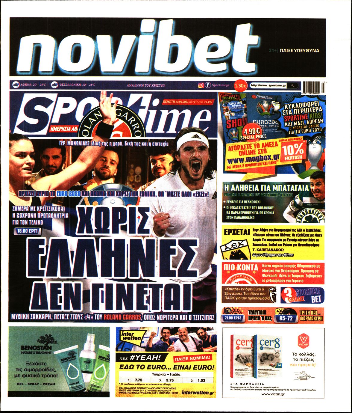 Εξώφυλο εφημερίδας SPORTIME 2021-06-10