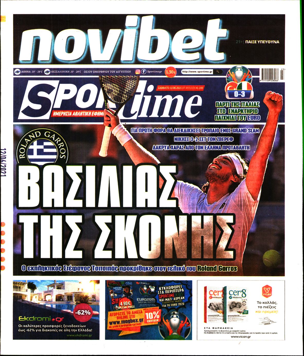 Εξώφυλο εφημερίδας SPORTIME 2021-06-12