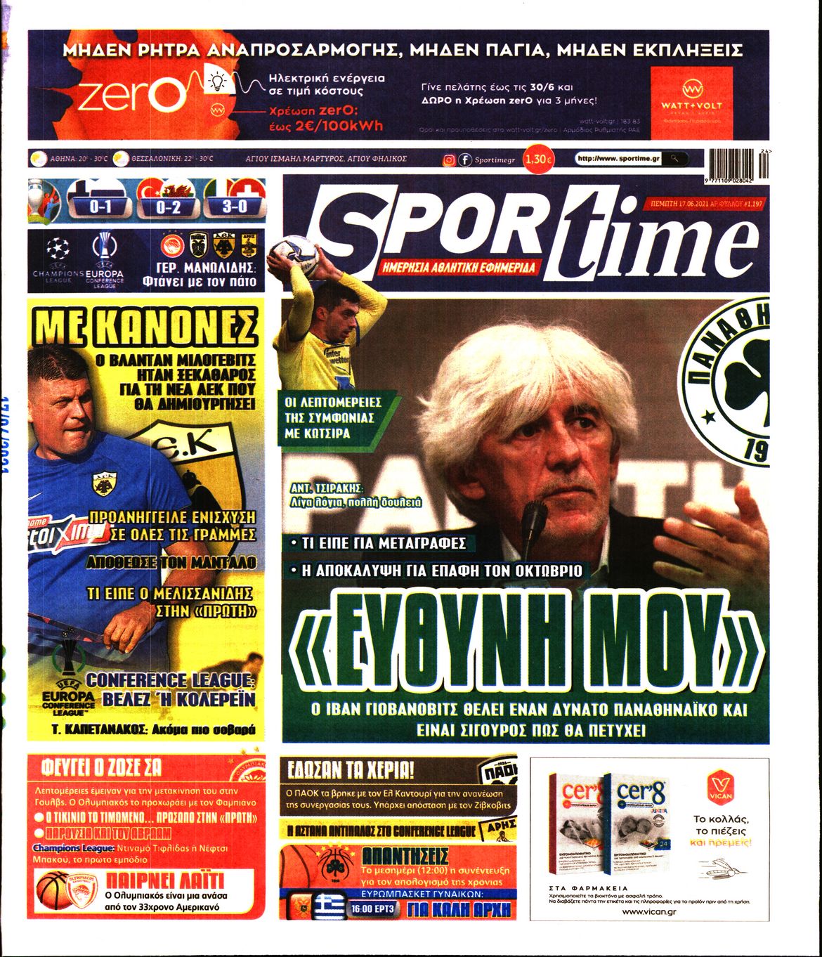 Εξώφυλο εφημερίδας SPORTIME 2021-06-17