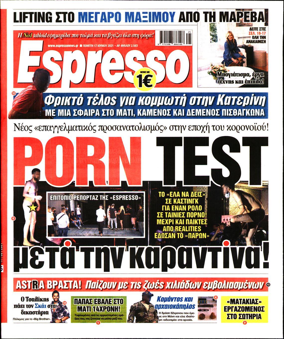 Εξώφυλο εφημερίδας ESPRESSO 2021-06-17