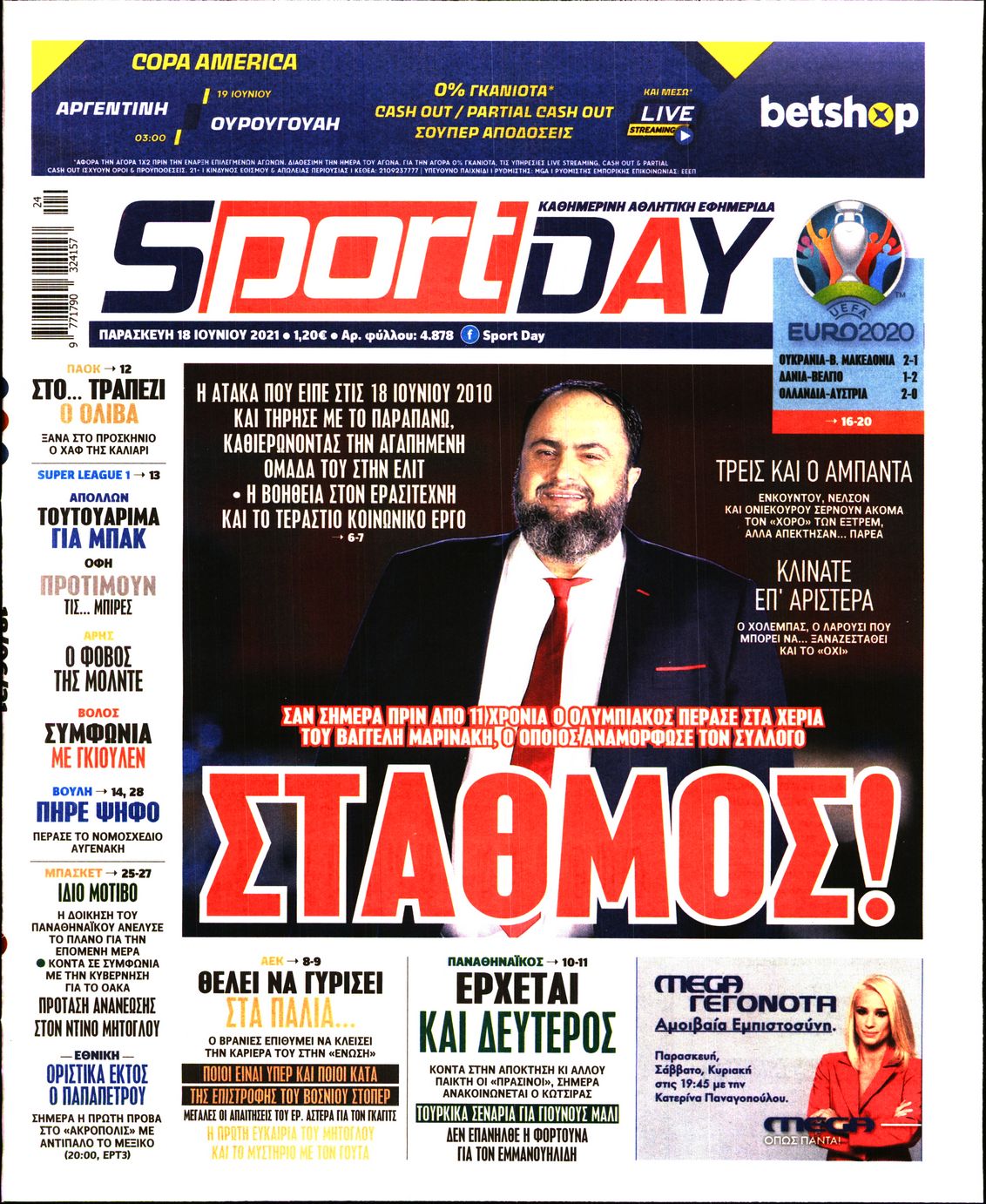 Εξώφυλο εφημερίδας SPORTDAY 2021-06-18