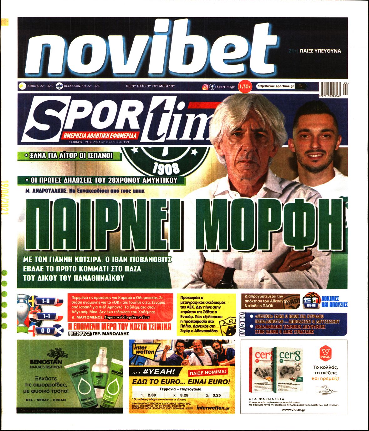 Εξώφυλο εφημερίδας SPORTIME 2021-06-19