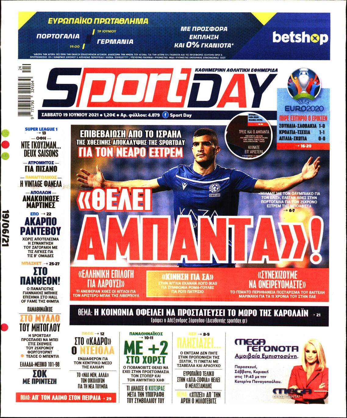 Εξώφυλο εφημερίδας SPORTDAY 2021-06-19