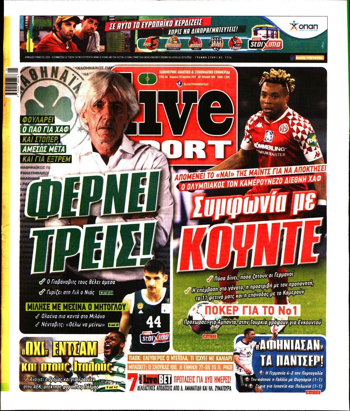 Εξώφυλο εφημερίδας LIVE SPORT Sat, 19 Jun 2021 21:00:00 GMT