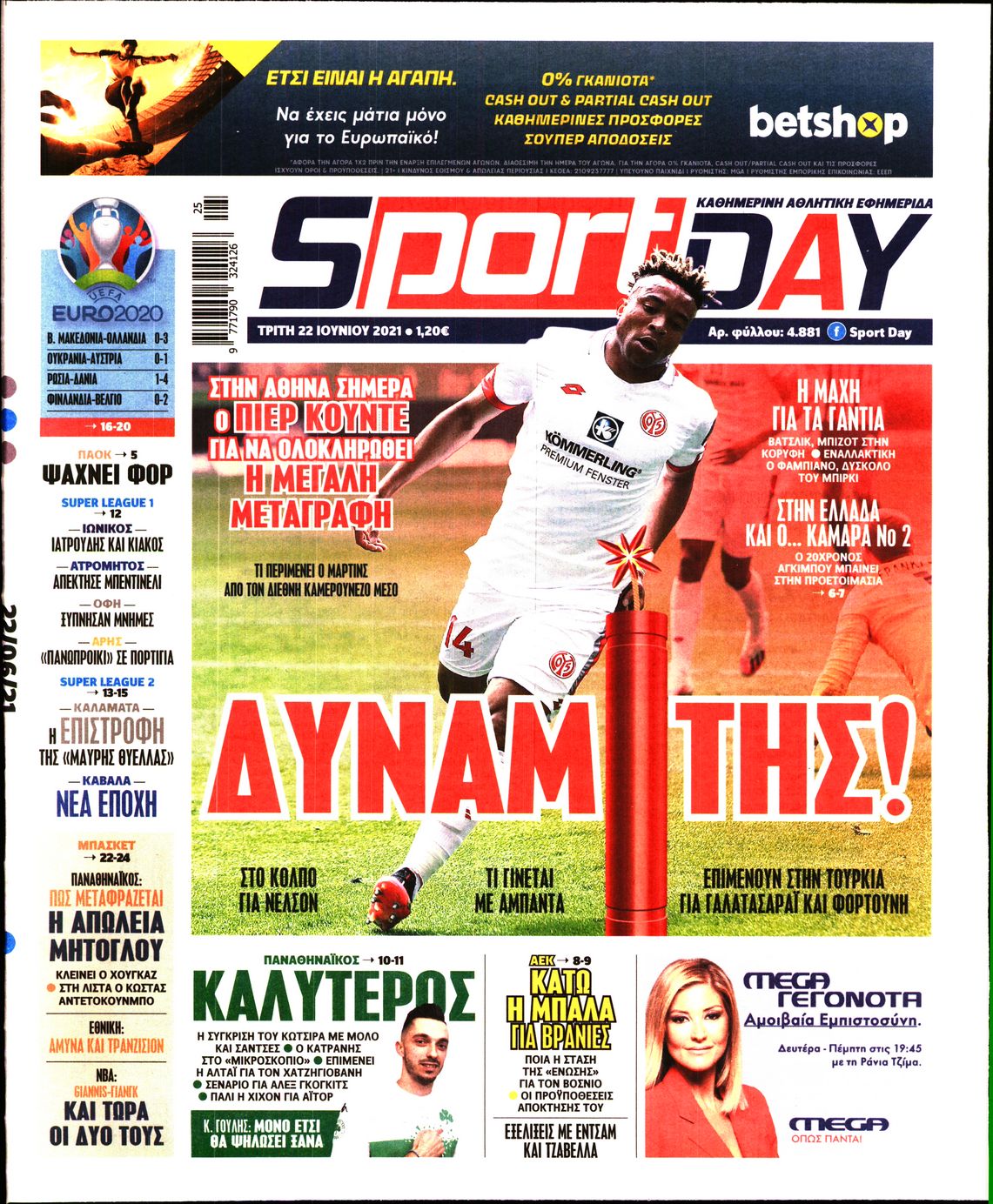 Εξώφυλο εφημερίδας SPORTDAY 2021-06-22
