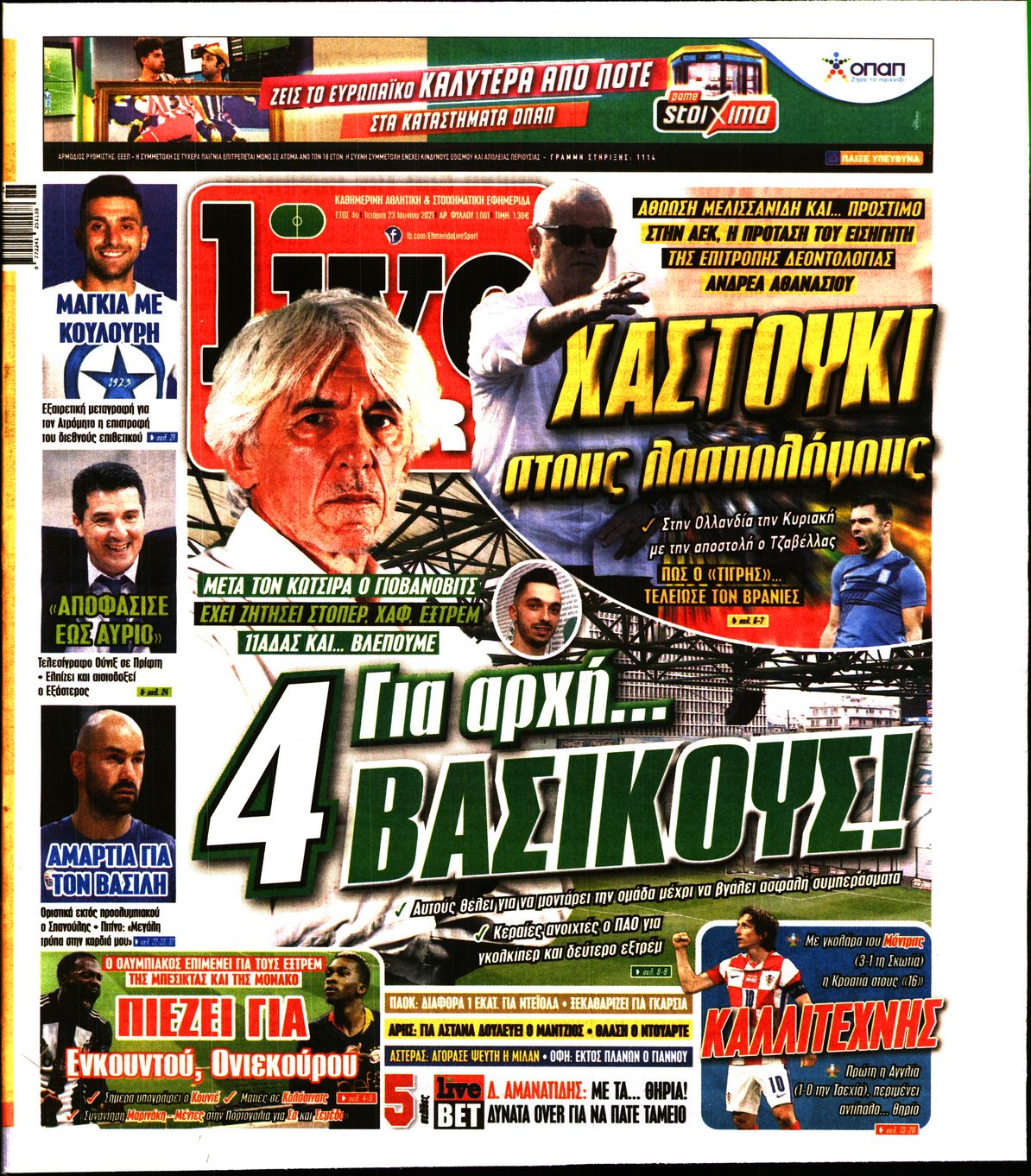 Εξώφυλο εφημερίδας LIVE SPORT 2021-06-23