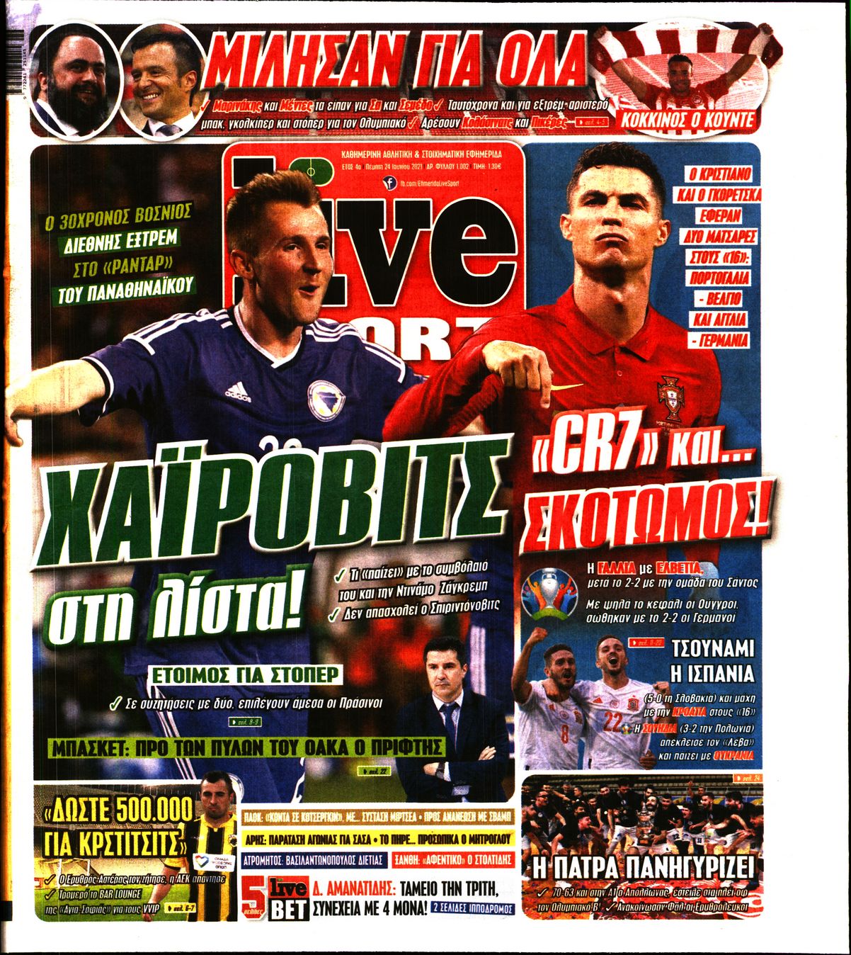 Εξώφυλο εφημερίδας LIVE SPORT 2021-06-24