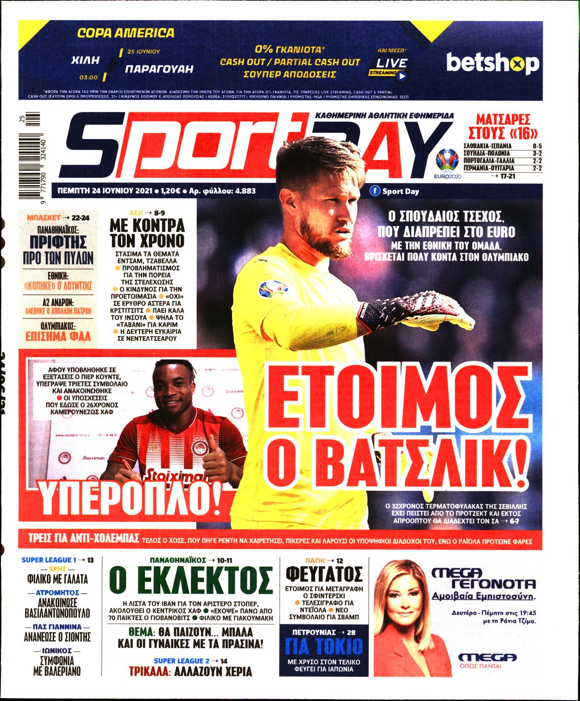 Εξώφυλο εφημερίδας SPORTDAY 2021-06-24