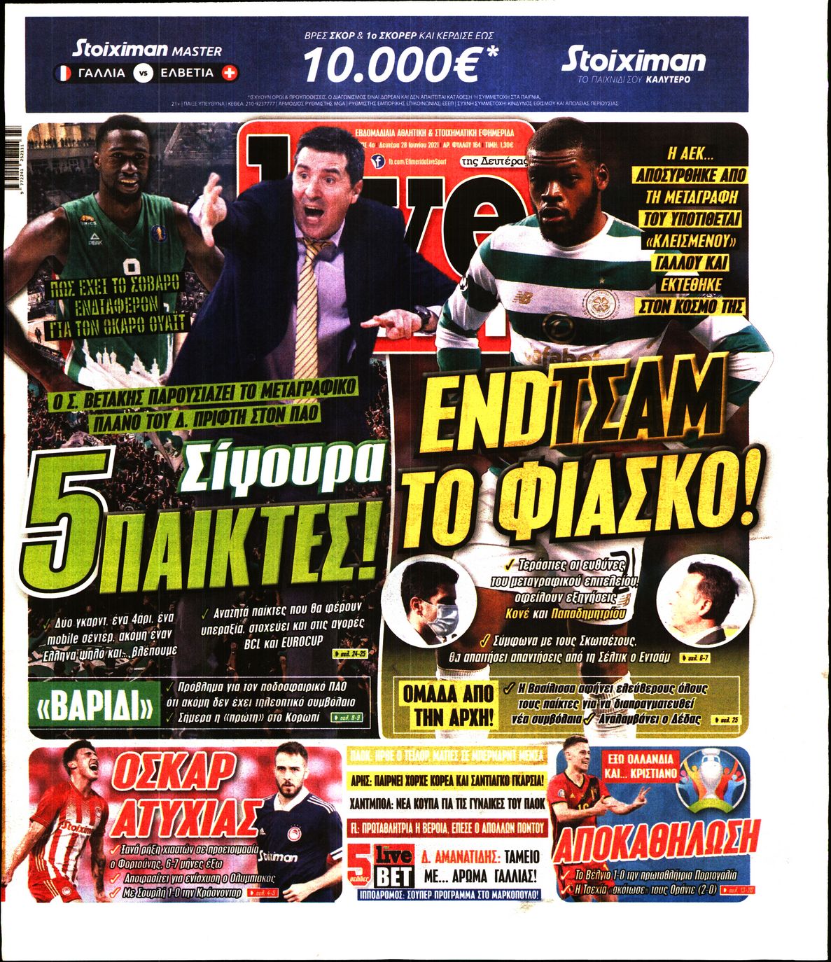 Εξώφυλο εφημερίδας LIVE SPORT 2021-06-28
