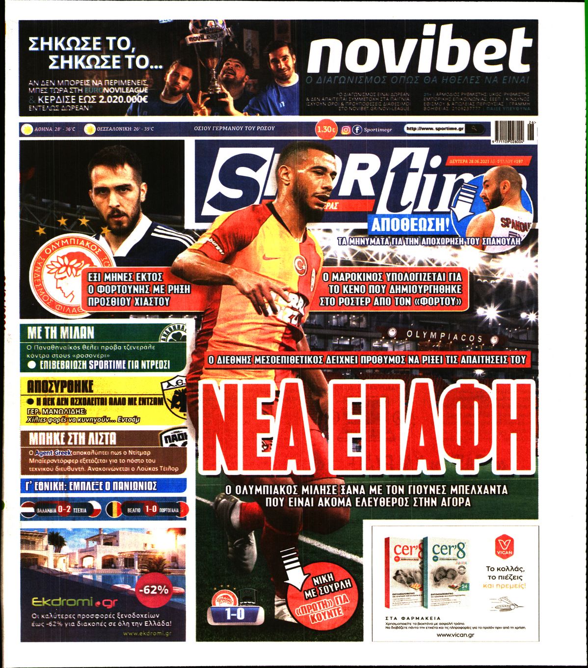 Εξώφυλο εφημερίδας SPORTIME 2021-06-28