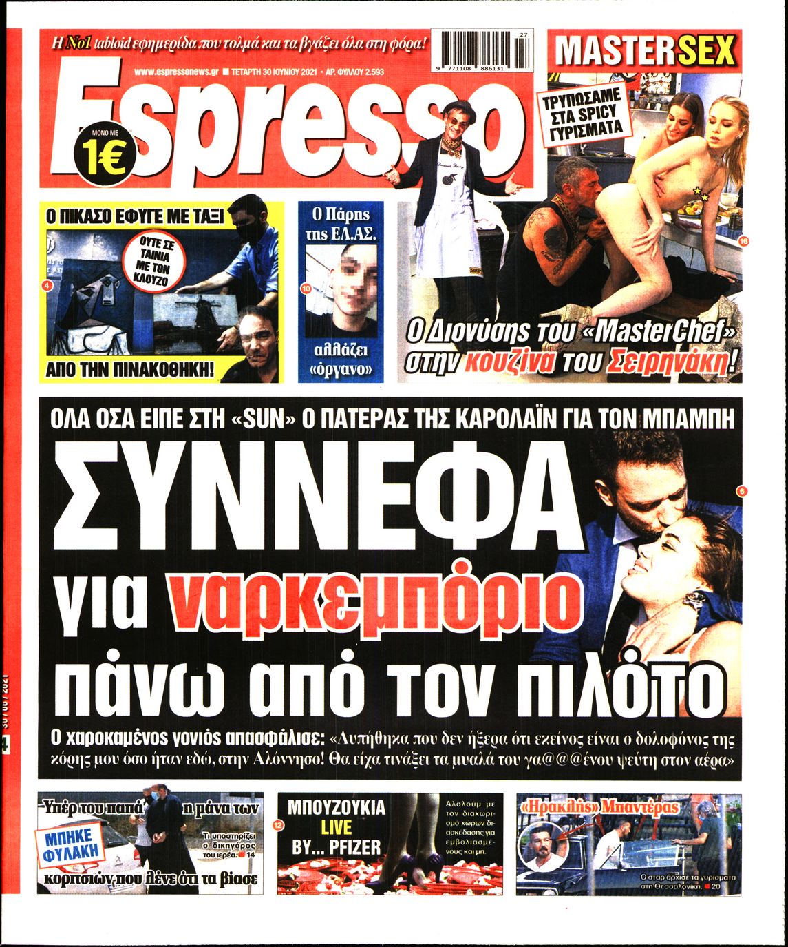 Εξώφυλο εφημερίδας ESPRESSO 2021-06-30