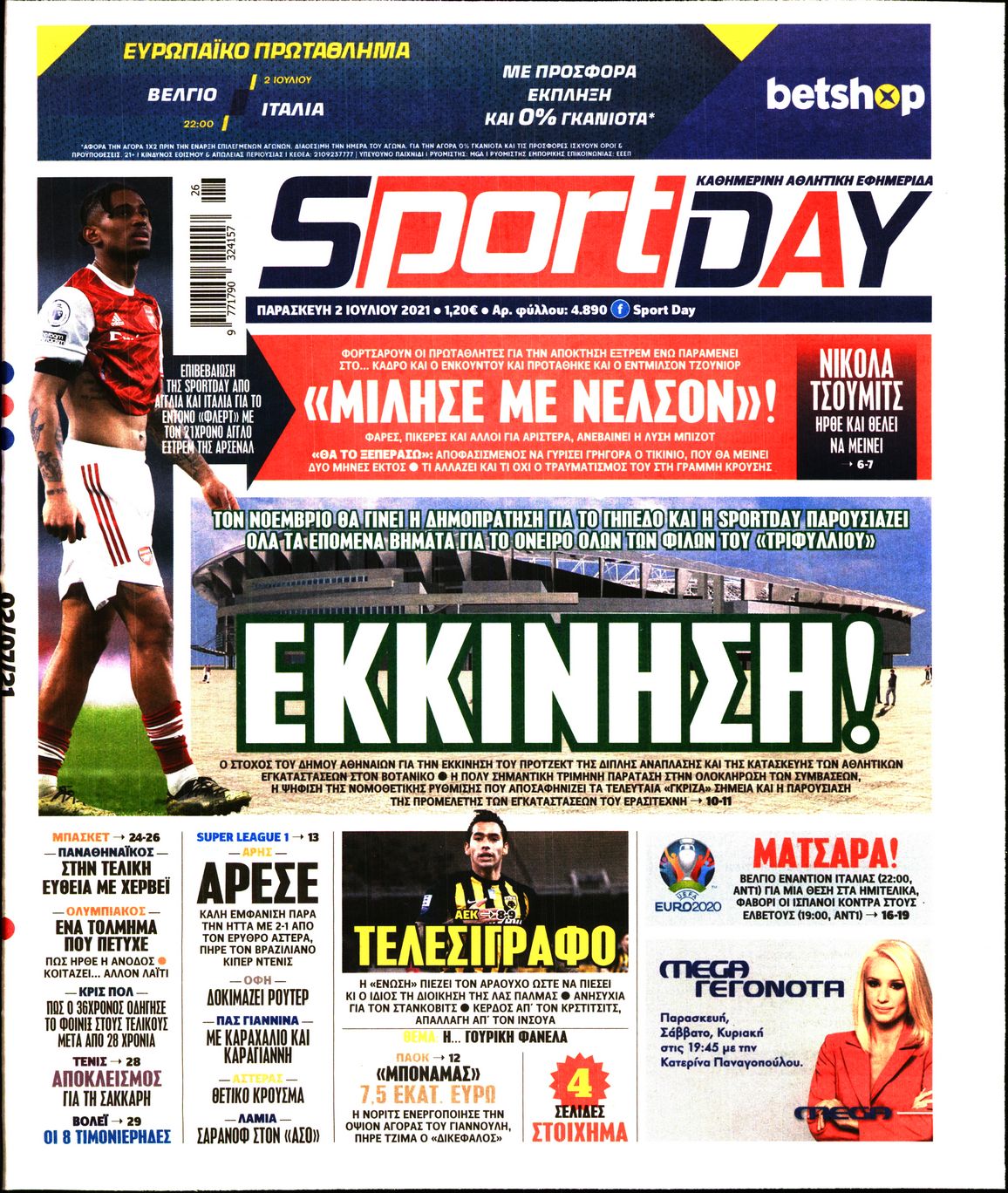 Εξώφυλο εφημερίδας SPORTDAY 2021-07-02