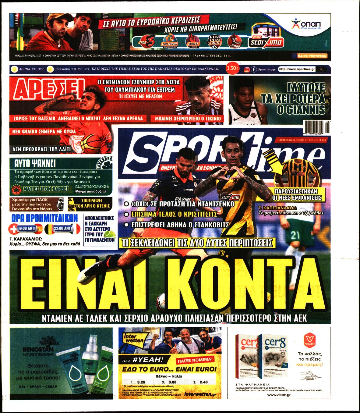 Εξώφυλο εφημερίδας SPORTIME 2021-07-02