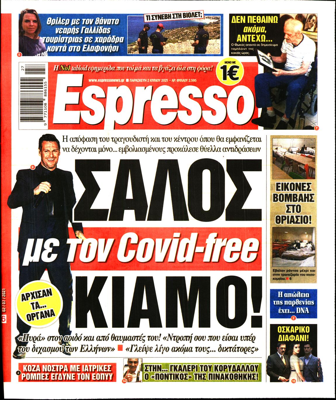 Εξώφυλο εφημερίδας ESPRESSO 2021-07-02