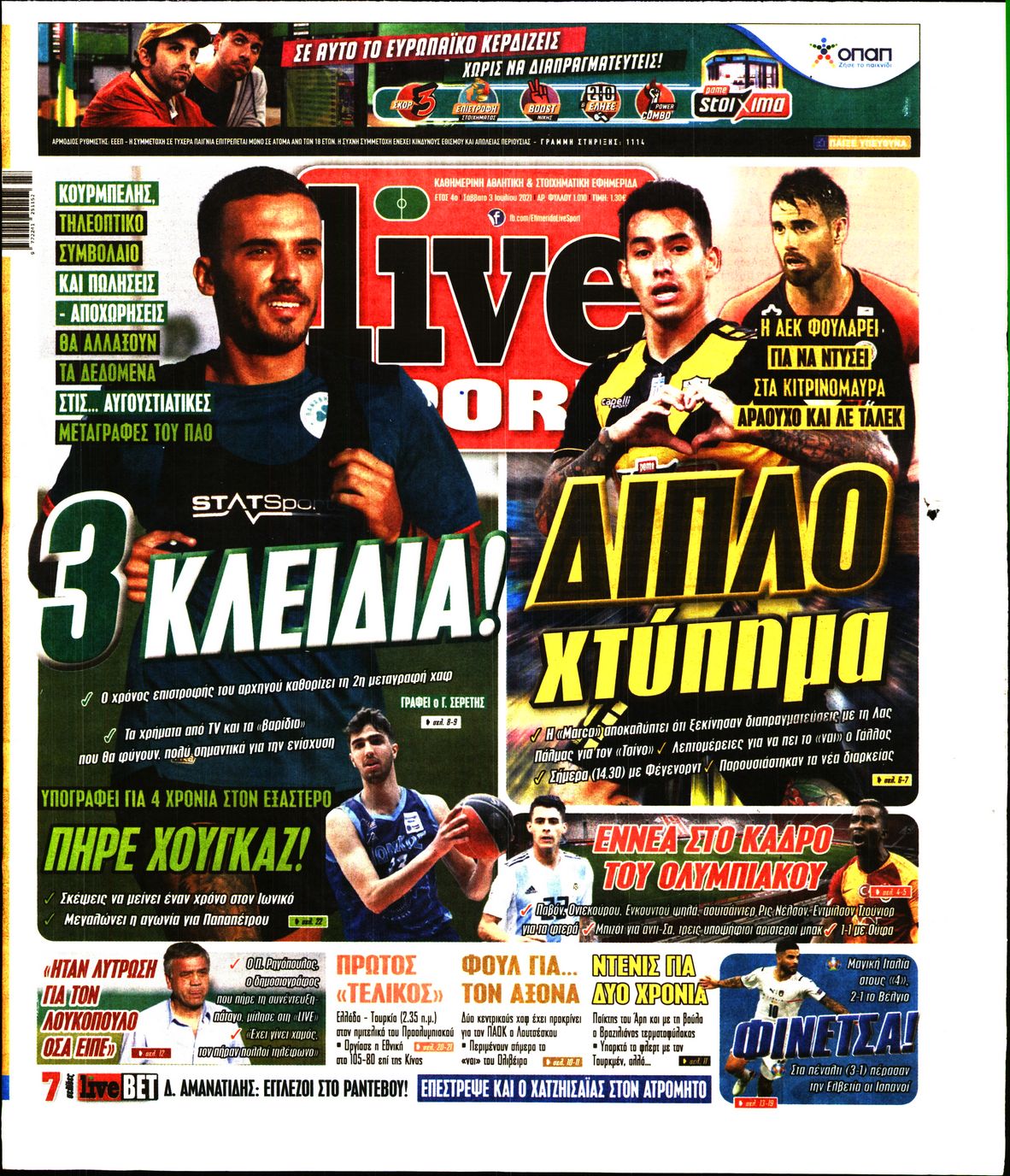 Εξώφυλο εφημερίδας LIVE SPORT 2021-07-03