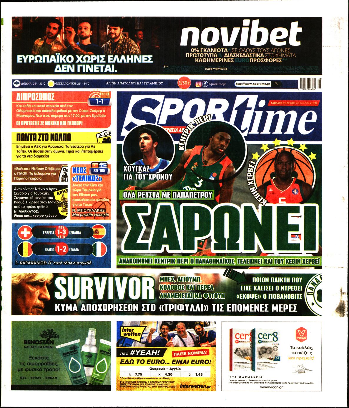 Εξώφυλο εφημερίδας SPORTIME 2021-07-03