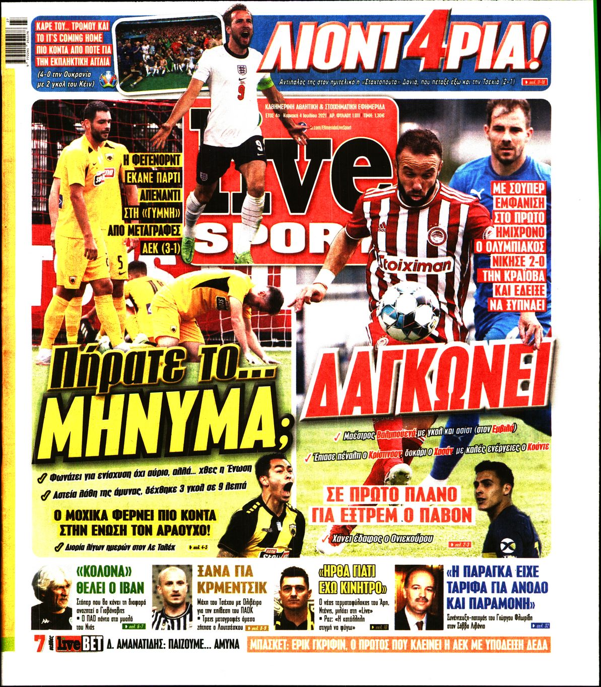Εξώφυλο εφημερίδας LIVE SPORT 2021-07-04