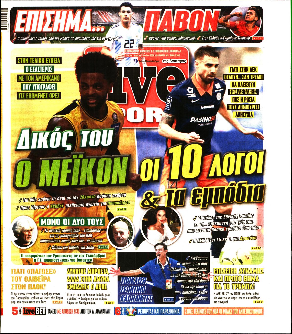 Εξώφυλο εφημερίδας LIVE SPORT 2021-07-05