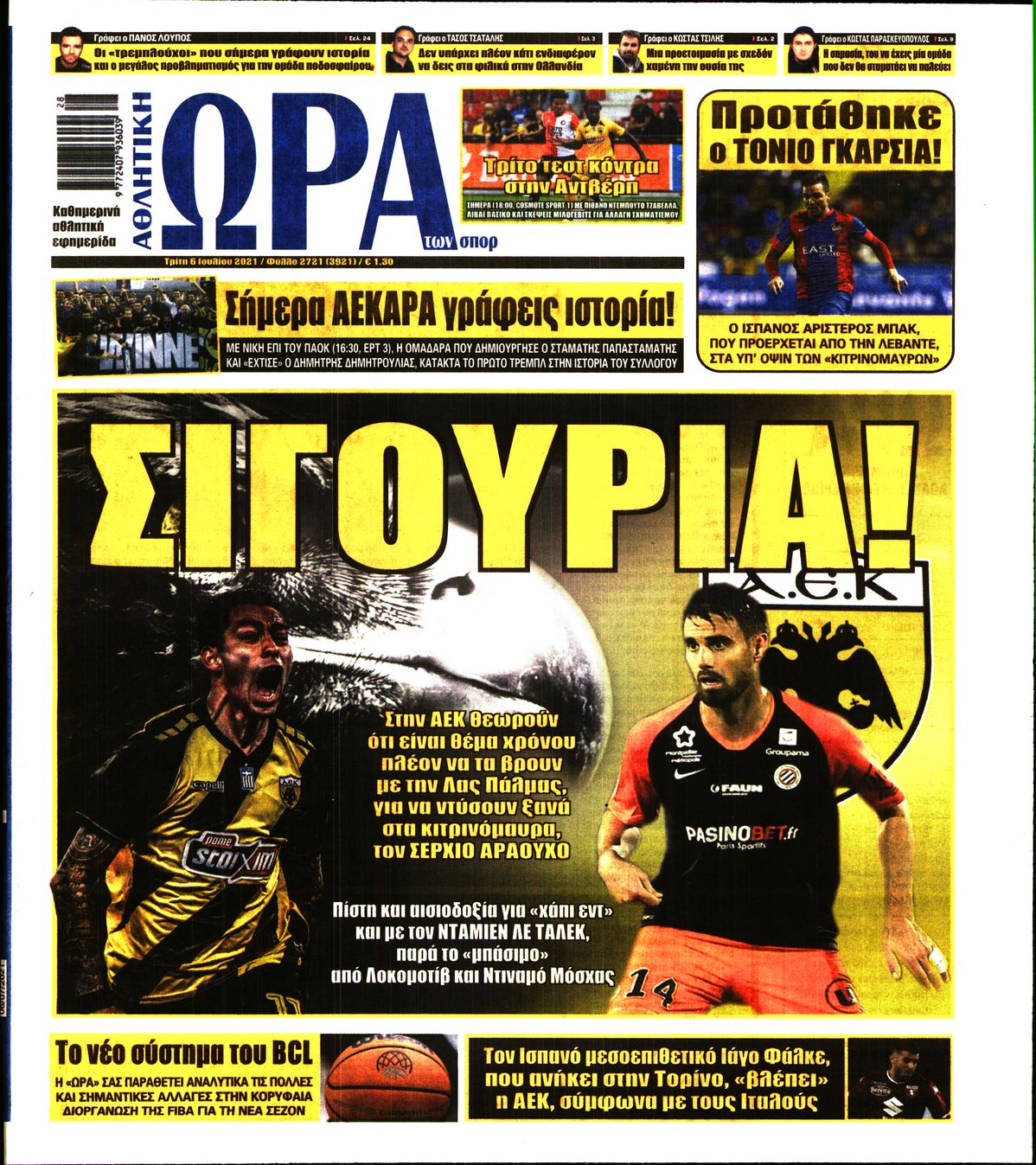 Εξώφυλο εφημερίδας ΩΡΑ ΓΙΑ ΣΠΟΡ 2021-07-06