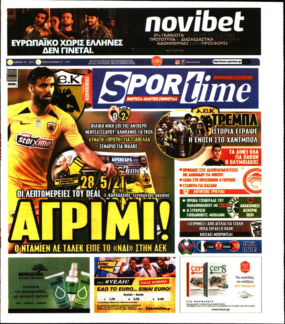 Εξώφυλο εφημερίδας SPORTIME 2021-07-07