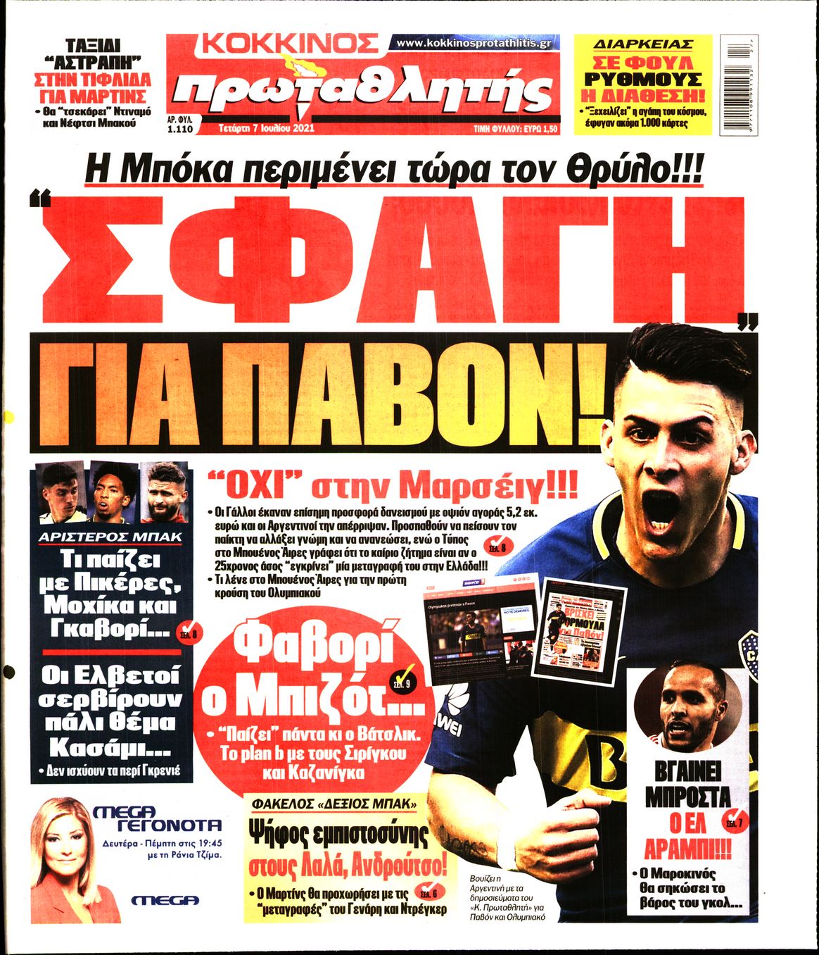 Εξώφυλο εφημερίδας ΠΡΩΤΑΘΛΗΤΗΣ 2021-07-07