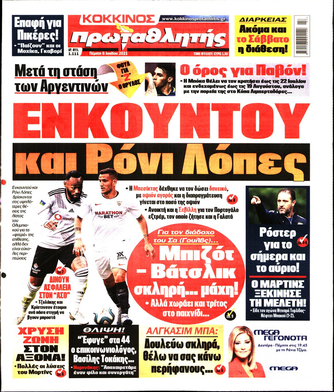 Εξώφυλο εφημερίδας ΠΡΩΤΑΘΛΗΤΗΣ 2021-07-08