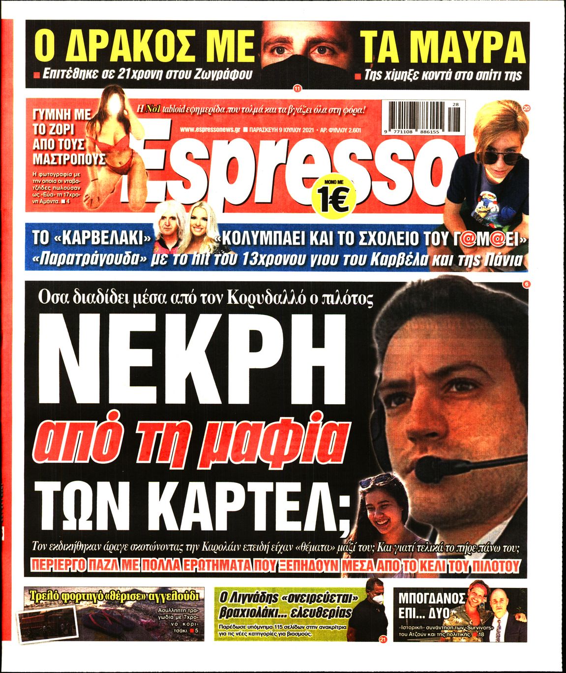 Εξώφυλο εφημερίδας ESPRESSO 2021-07-09