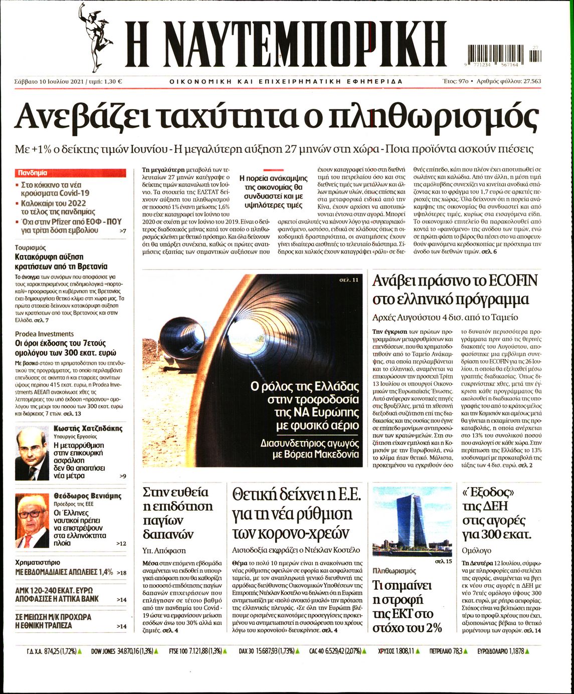 Εξώφυλο εφημερίδας ΝΑΥΤΕΜΠΟΡΙΚΗ 2021-07-10