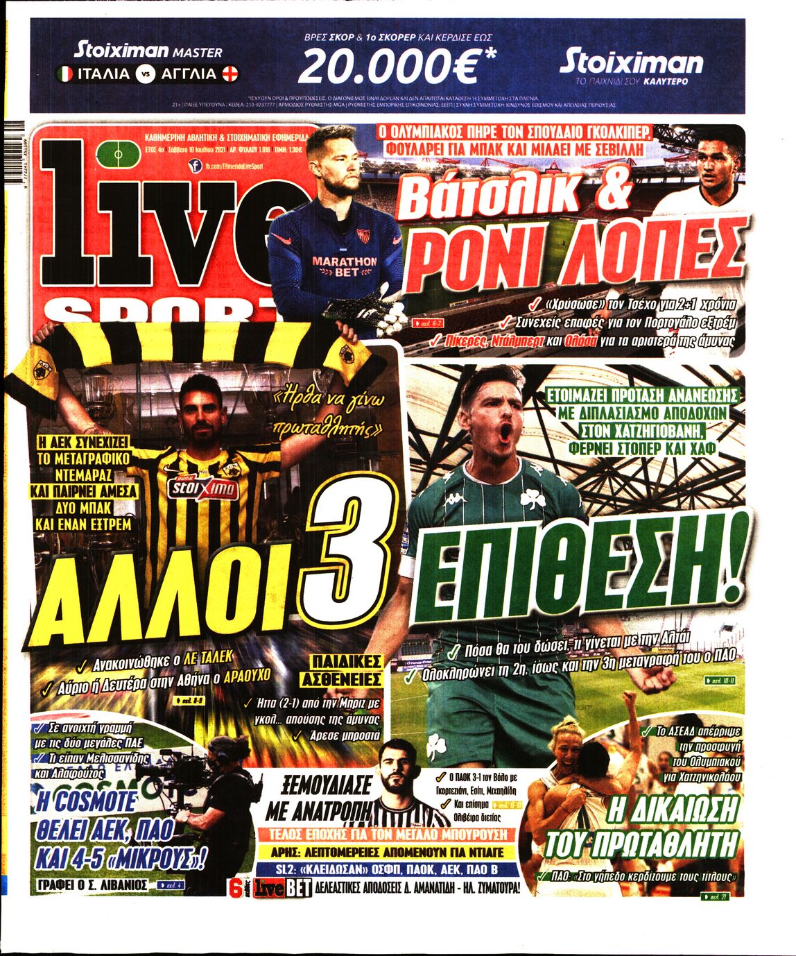 Εξώφυλο εφημερίδας LIVE SPORT 2021-07-10