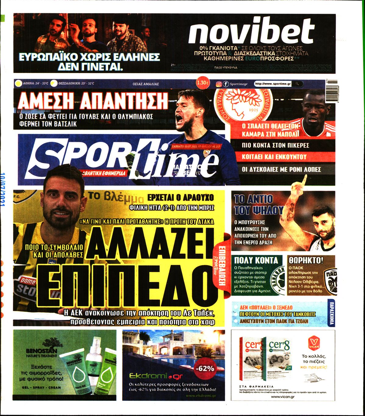 Εξώφυλο εφημερίδας SPORTIME 2021-07-10