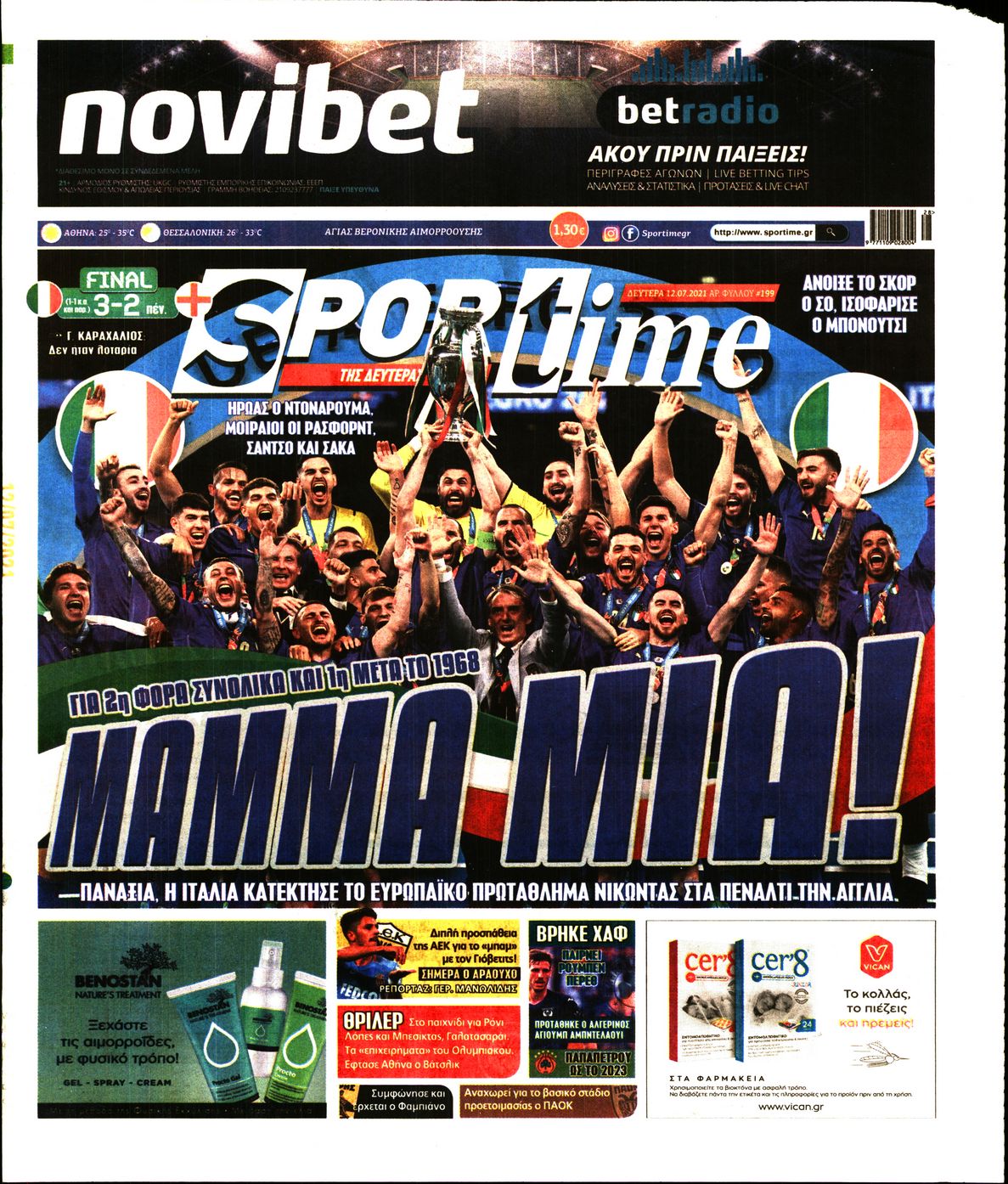 Εξώφυλο εφημερίδας SPORTIME 2021-07-12