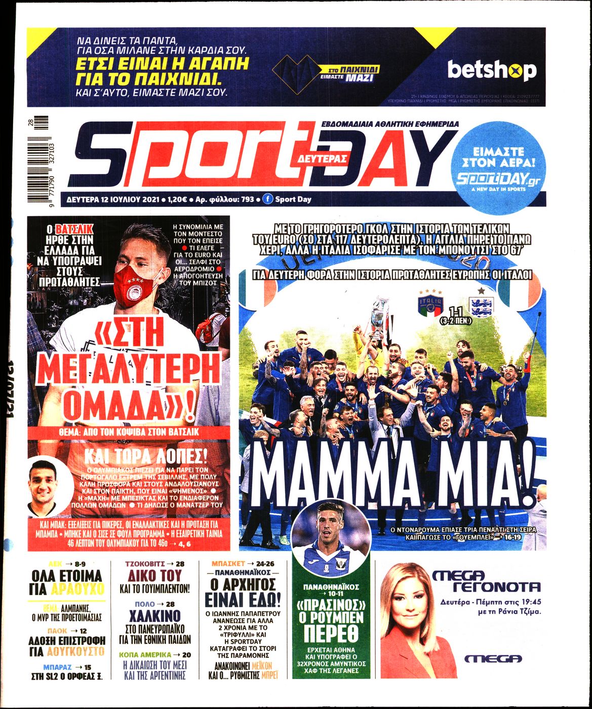 Εξώφυλο εφημερίδας SPORTDAY 2021-07-12