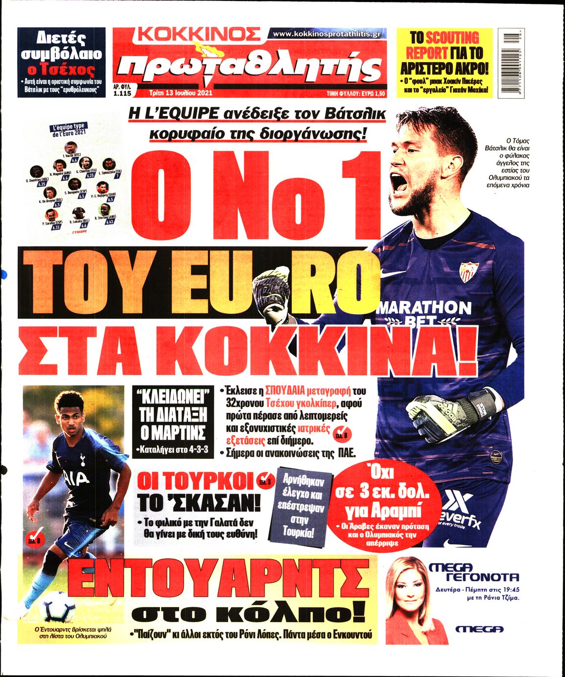 Εξώφυλο εφημερίδας ΠΡΩΤΑΘΛΗΤΗΣ 2021-07-13