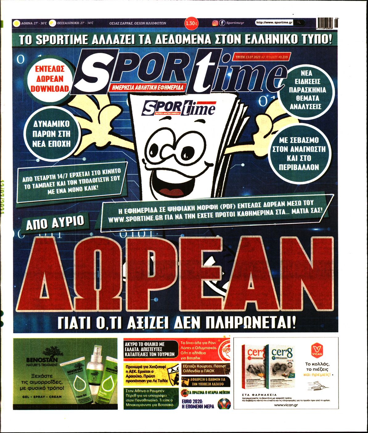 Εξώφυλο εφημερίδας SPORTIME 2021-07-13
