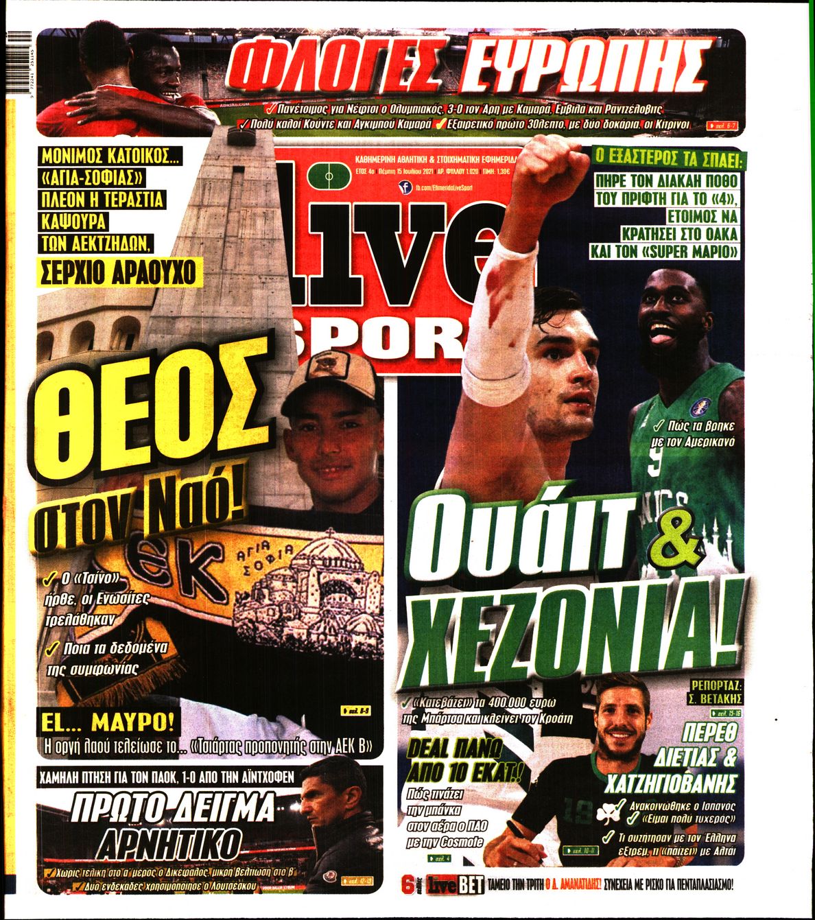 Εξώφυλο εφημερίδας LIVE SPORT 2021-07-15