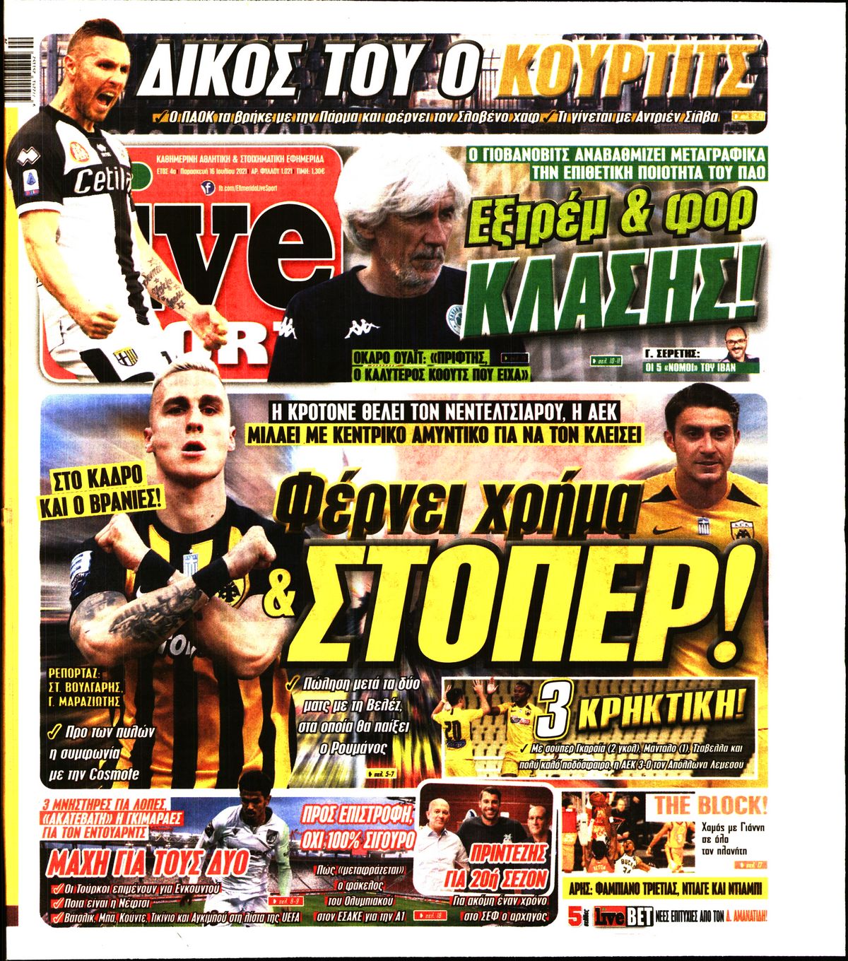 Εξώφυλο εφημερίδας LIVE SPORT 2021-07-16