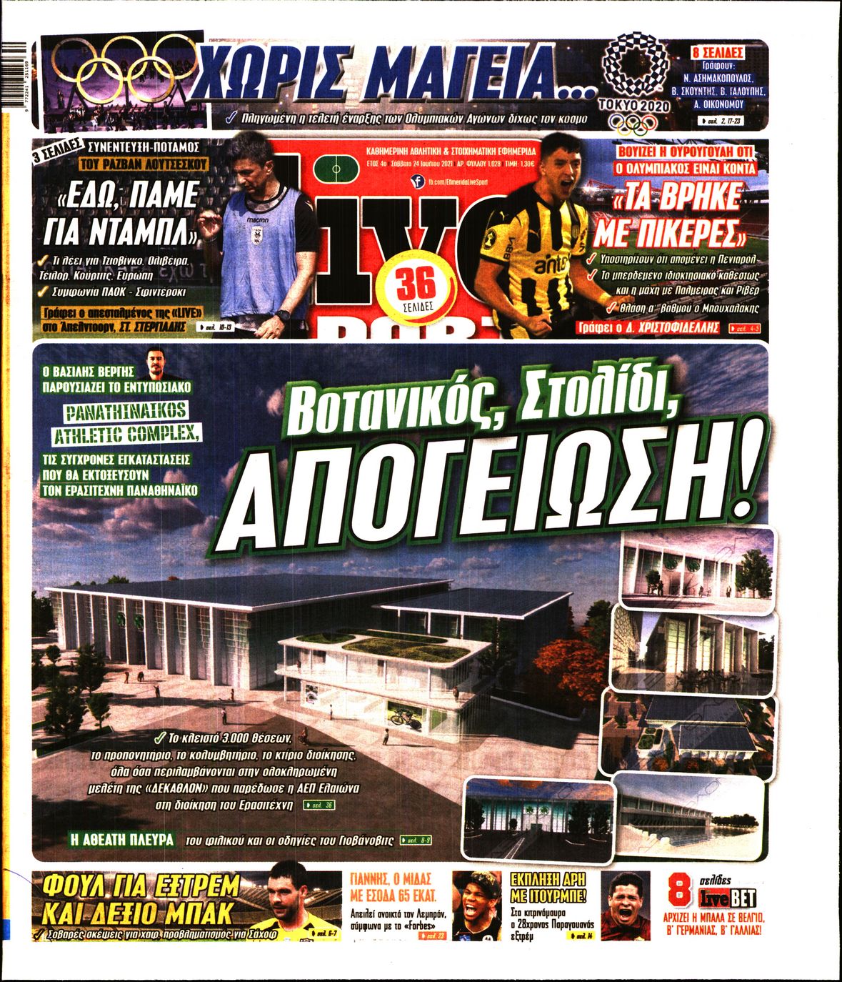 Εξώφυλο εφημερίδας LIVE SPORT 2021-07-24