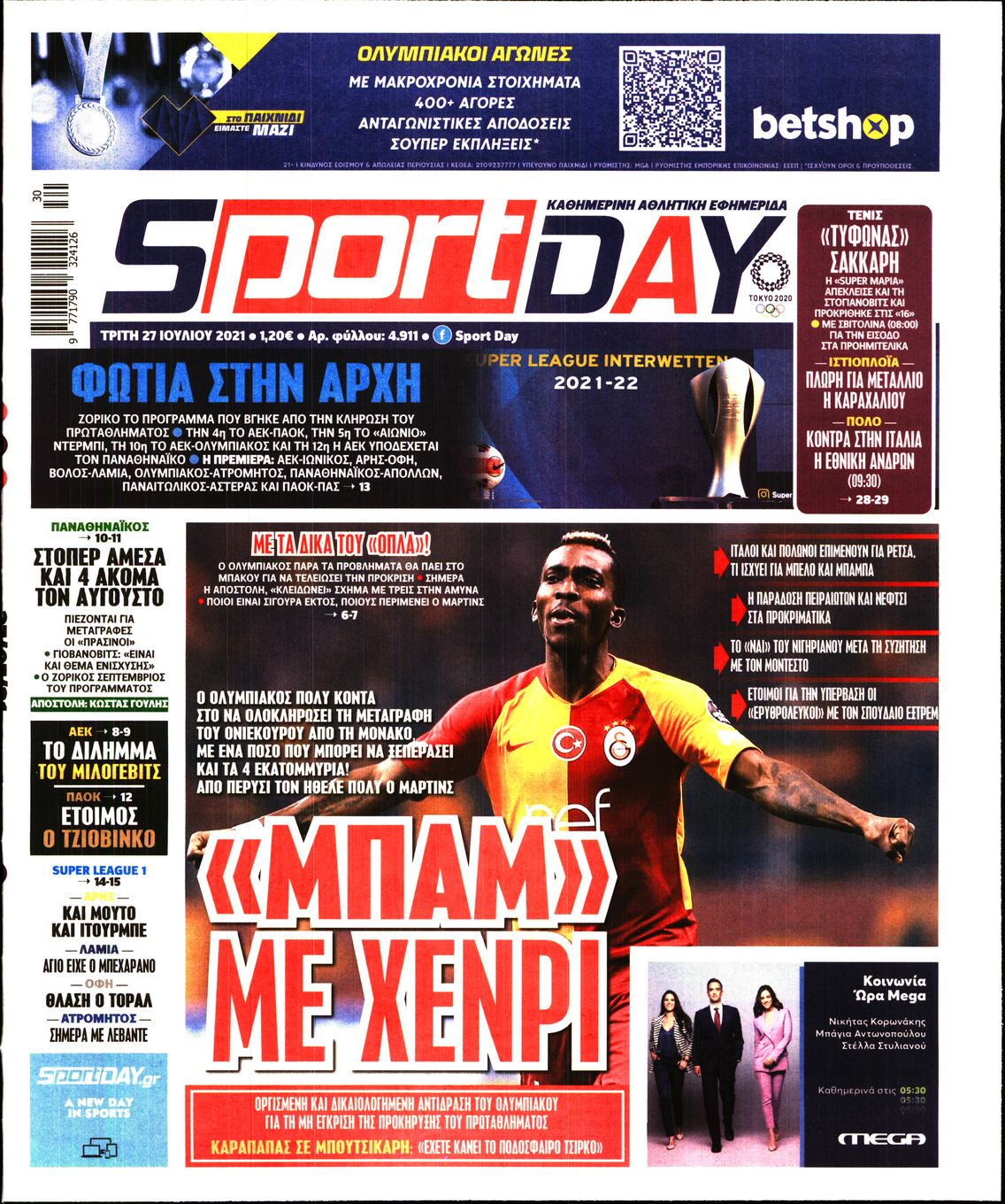 Εξώφυλο εφημερίδας SPORTDAY 2021-07-27