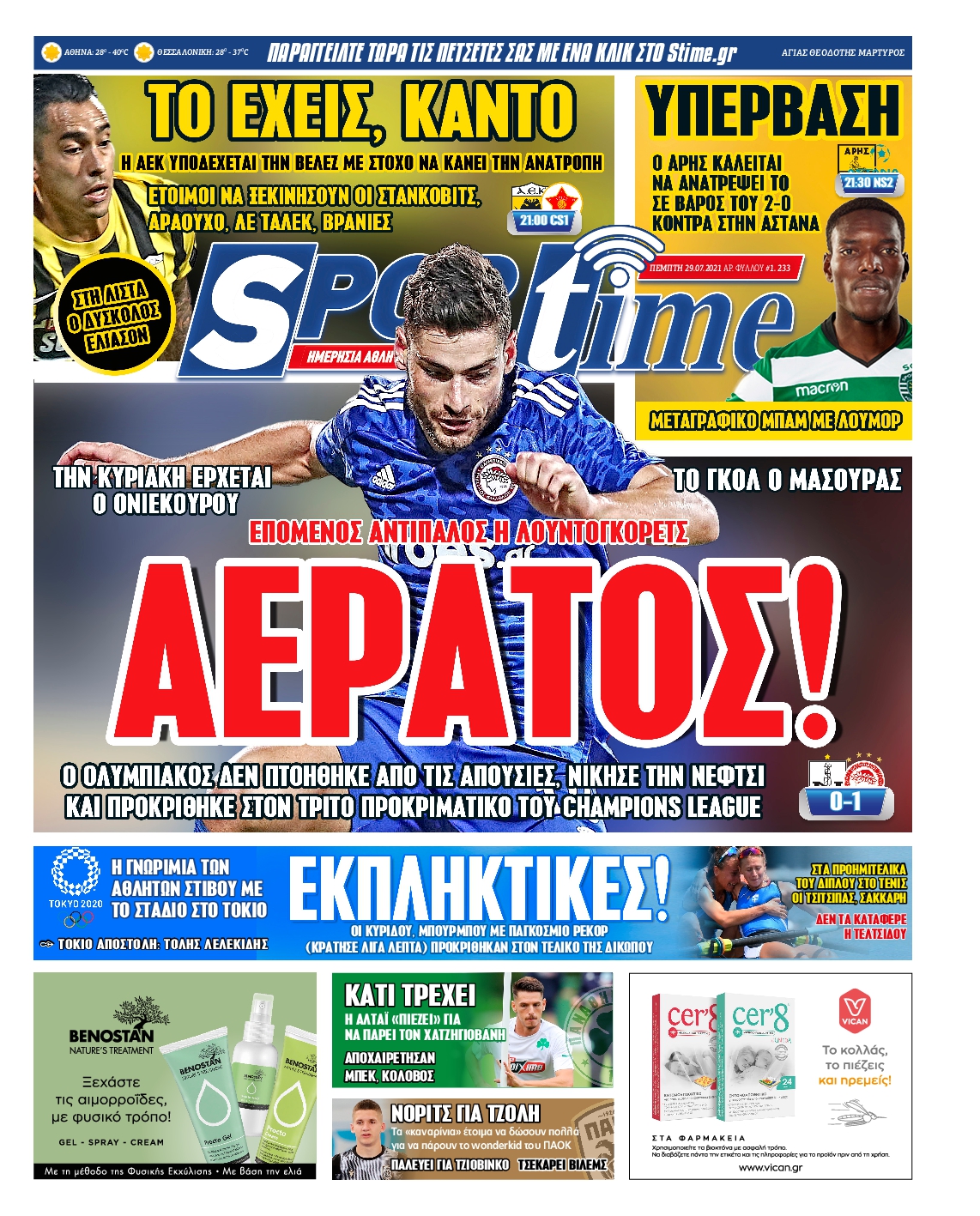 Εξώφυλο εφημερίδας SPORTIME 2021-07-29