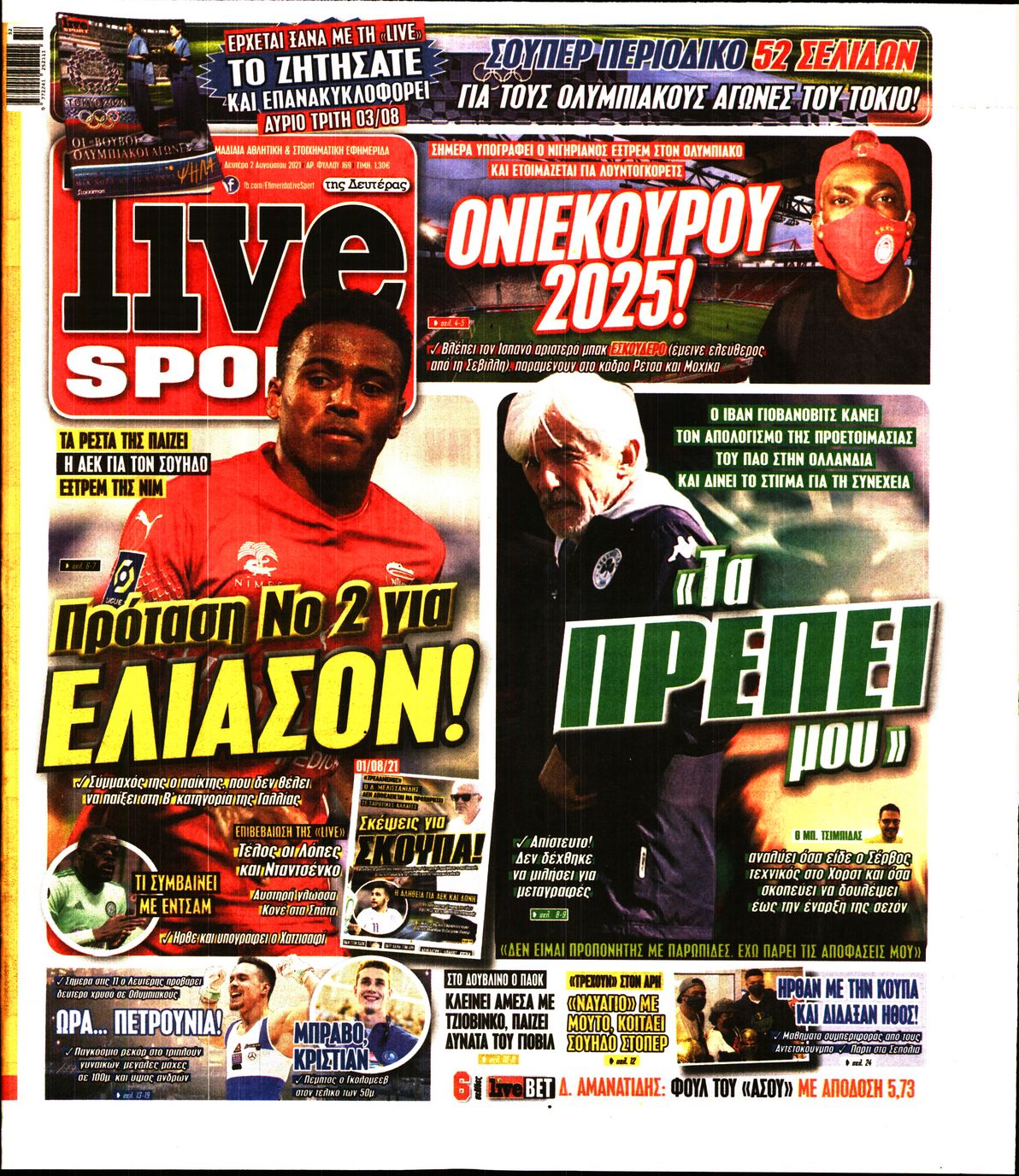 Εξώφυλο εφημερίδας LIVE SPORT 2021-08-02