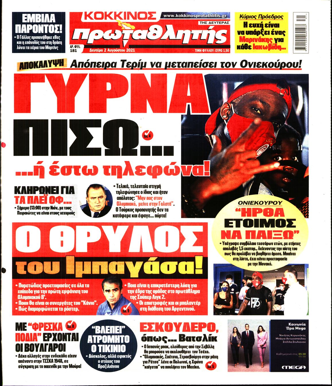Εξώφυλο εφημερίδας ΠΡΩΤΑΘΛΗΤΗΣ 2021-08-02