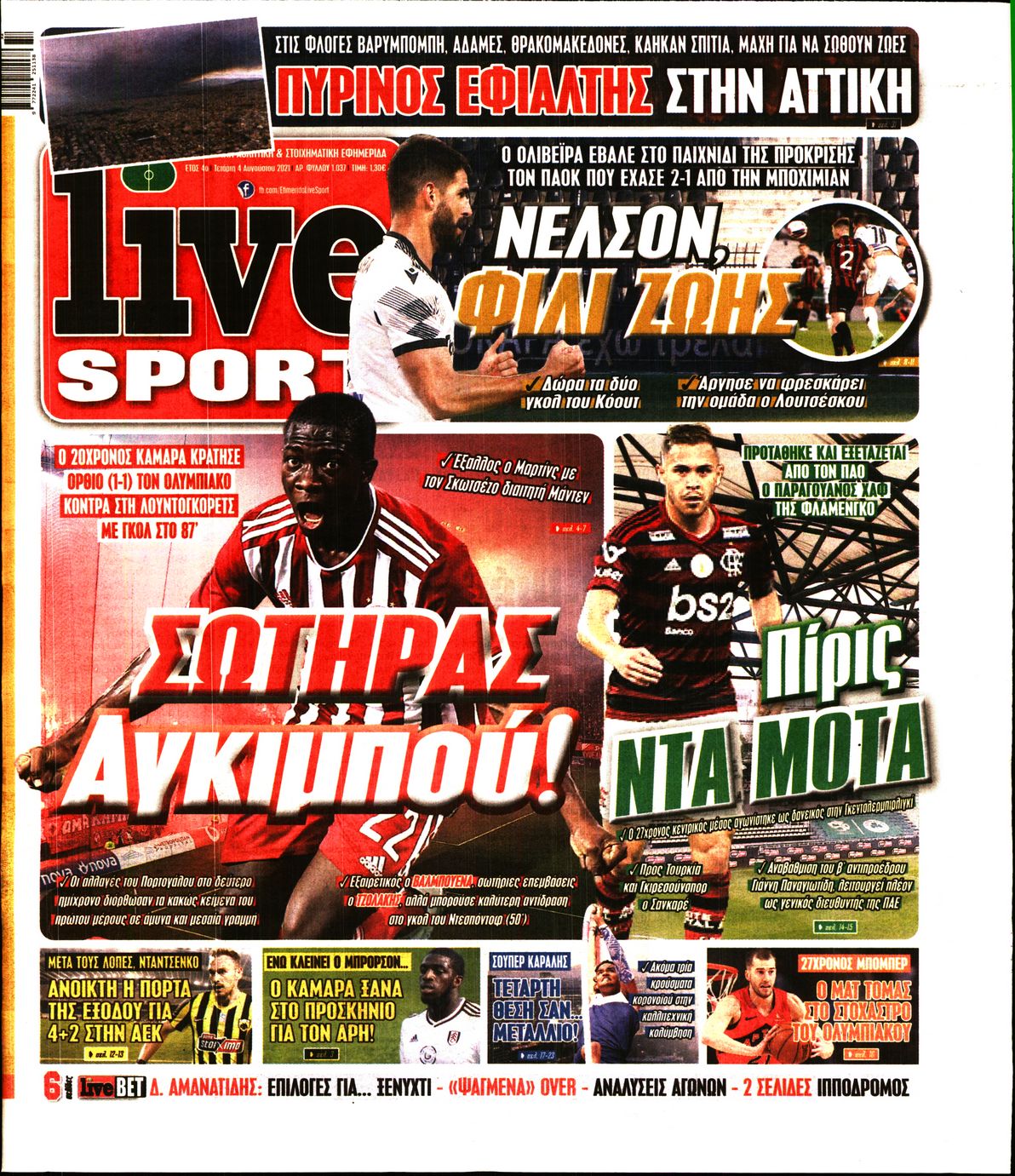 Εξώφυλο εφημερίδας LIVE SPORT 2021-08-04