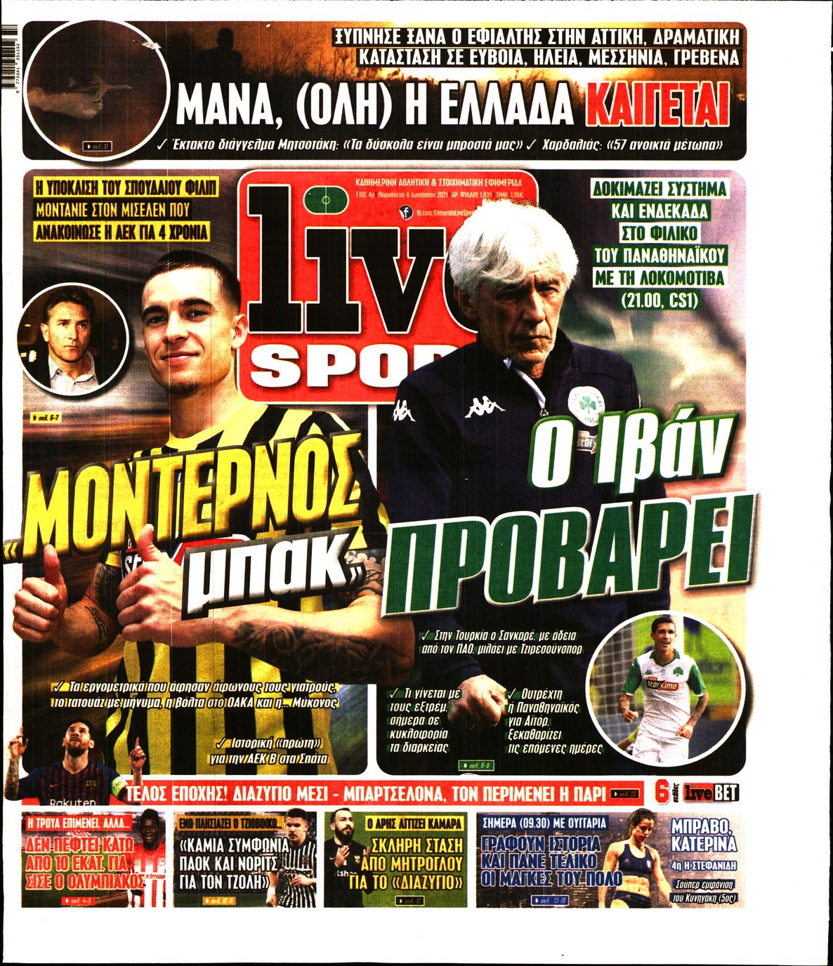 Εξώφυλο εφημερίδας LIVE SPORT 2021-08-06