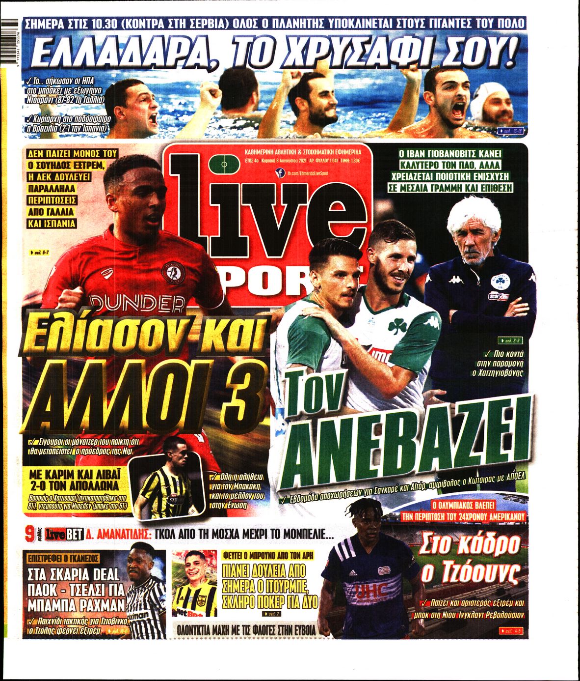 Εξώφυλο εφημερίδας LIVE SPORT 2021-08-08