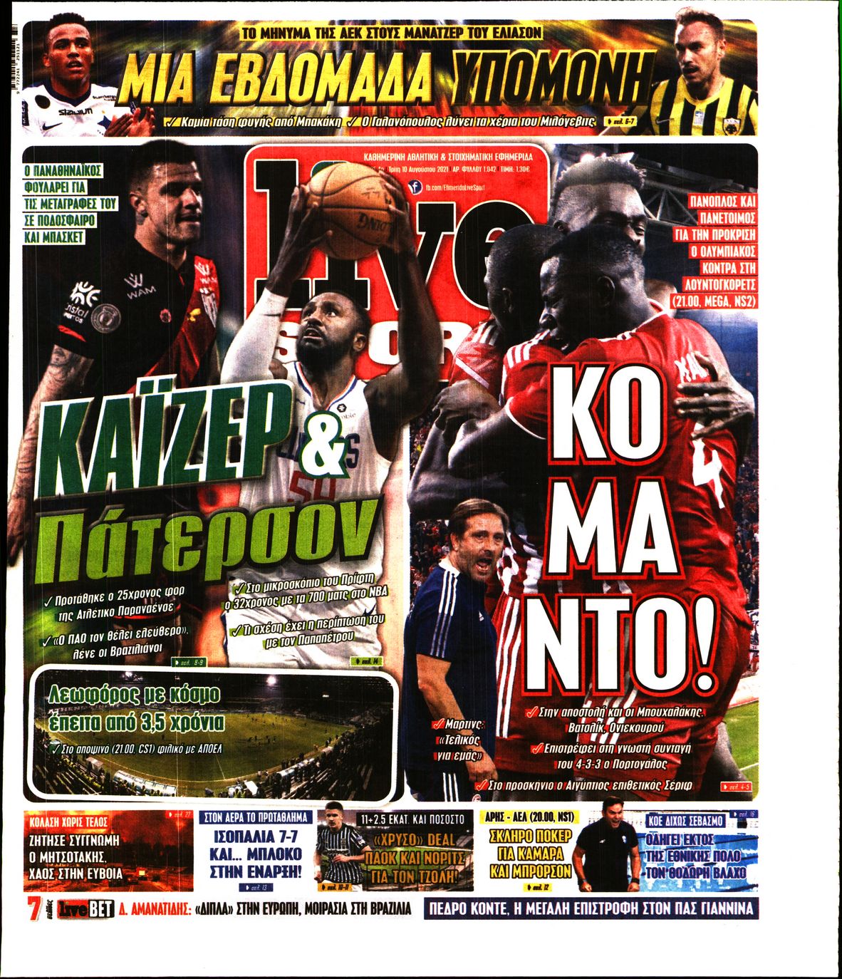 Εξώφυλο εφημερίδας LIVE SPORT 2021-08-10